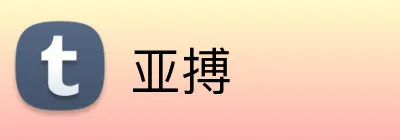 亚搏 Logo